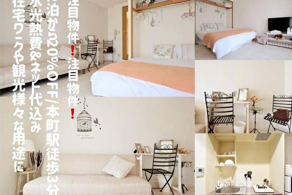 コンフィデンスロン504 Apartamento